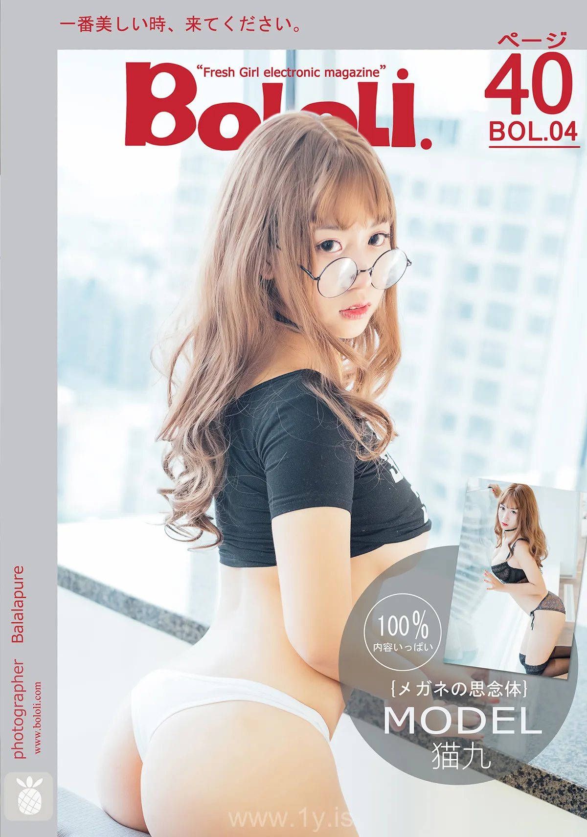 Bololi(菠萝社) Vol.004猫九酱Sakura Hot & Extraordinary Chinese Teen 猫九酱Sakura