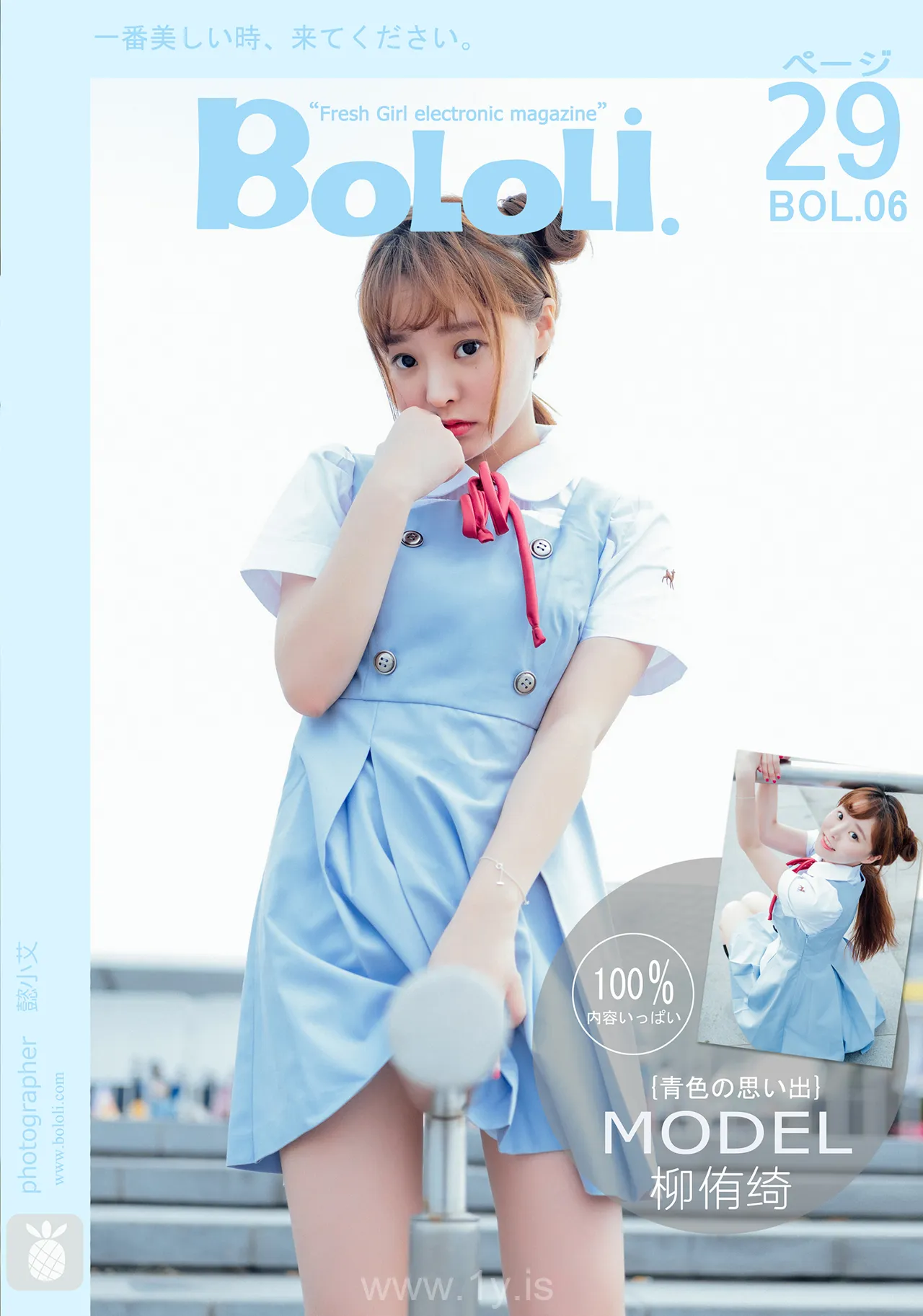 Bololi(菠萝社) Vol.006柳侑绮 Fashionable Chinese Model 柳侑绮