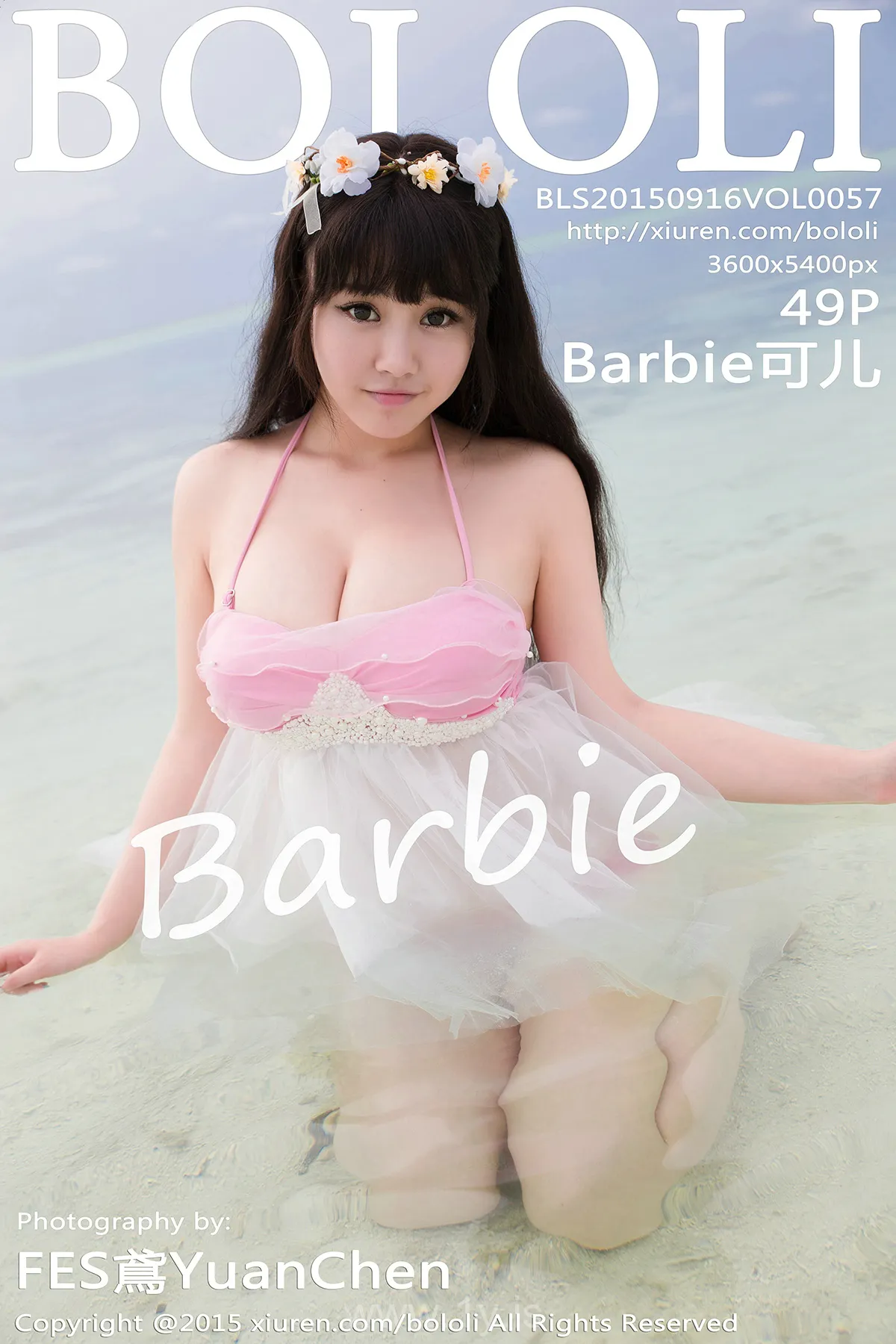 Bololi(菠萝社) Vol.057Barbie可儿 Stunning & Knockout Chinese Belle Barbie可儿