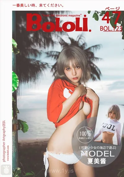 Bololi(菠萝社) Vol.123夏美酱_夏美的海边风情 Extraordinary Asian Beauty 夏美酱_夏美的海边风情