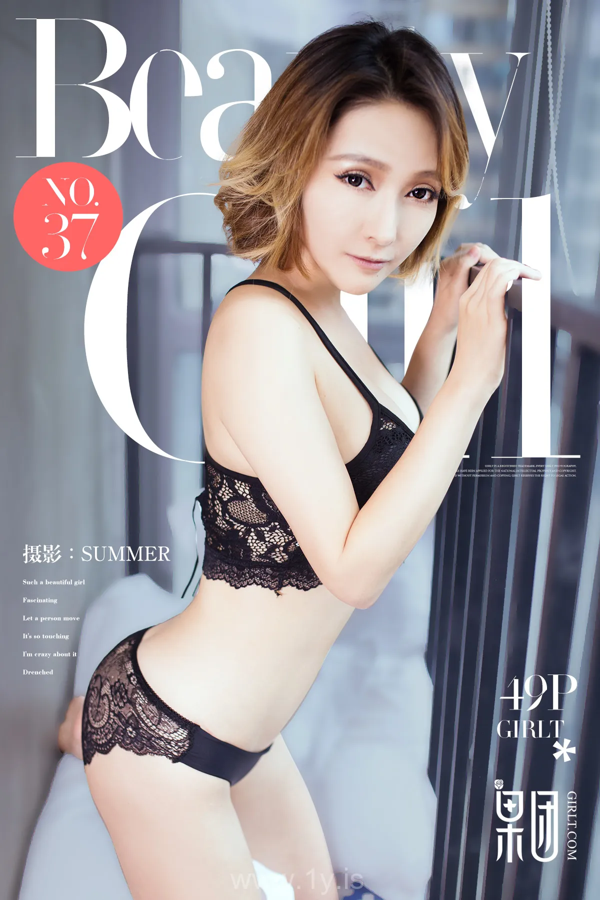 果团网 VOL.037