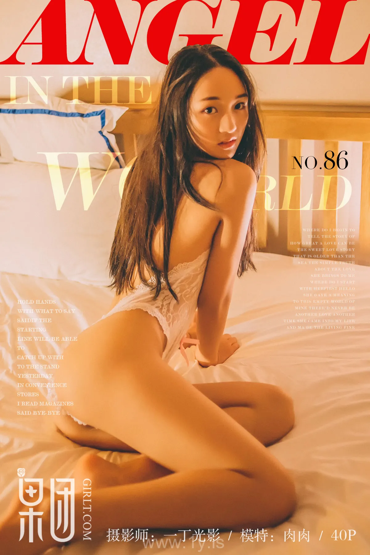 果团网 VOL.086