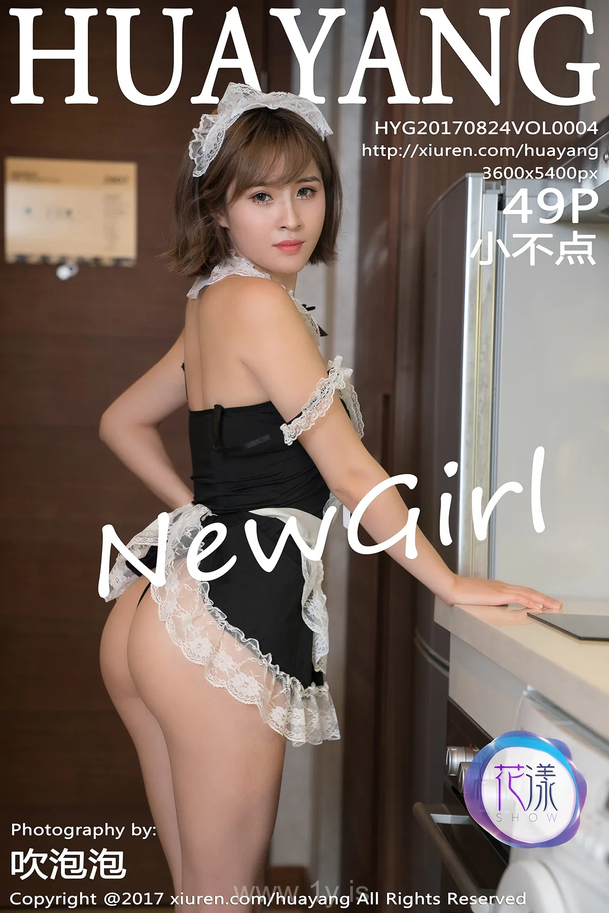 花漾 VOL.004