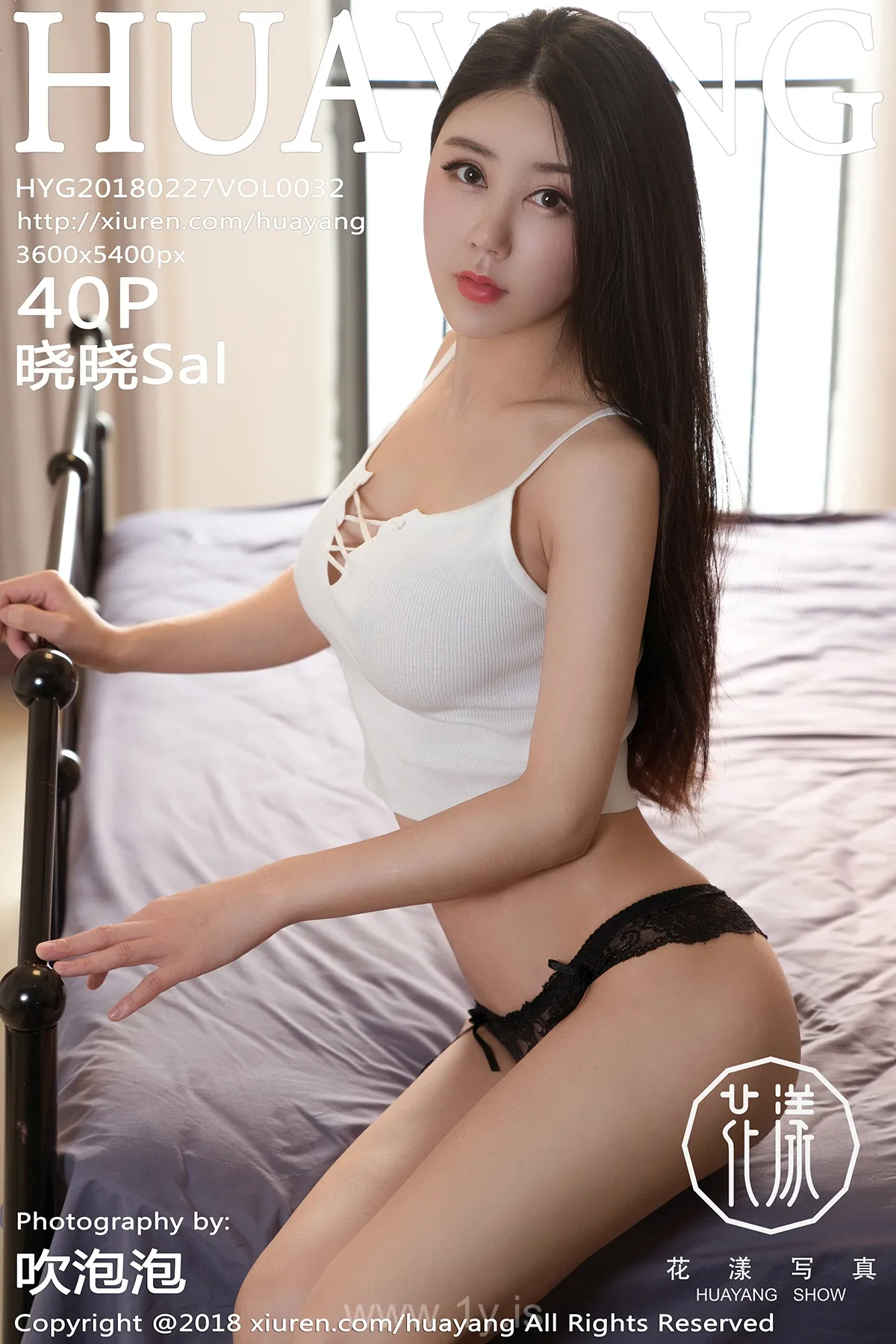 花漾 VOL.032