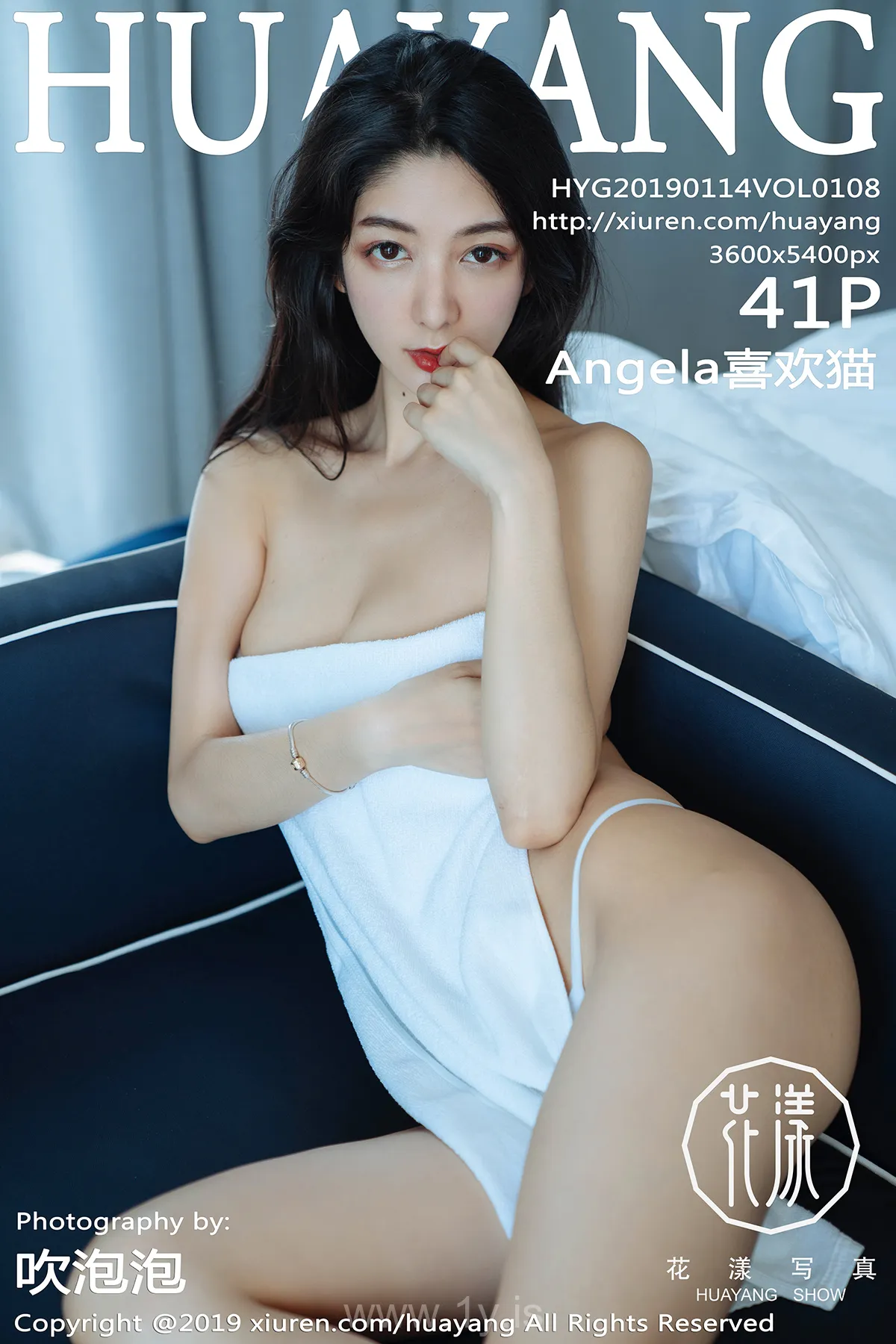 花漾 VOL.108