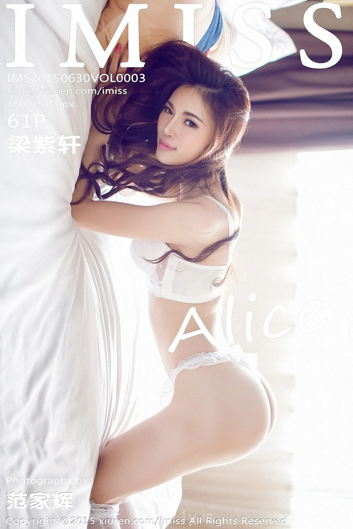 IMISS  NO.003 Fair & Refined Chinese Girl ALICE梁紫轩