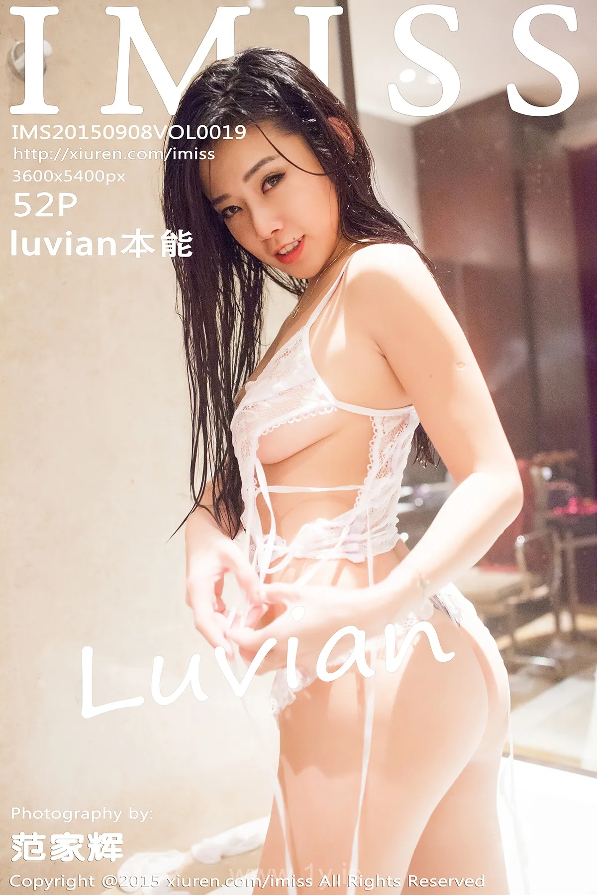 IMISS  NO.019 Pretty & Stylish Chinese Homebody Girl luvian本能