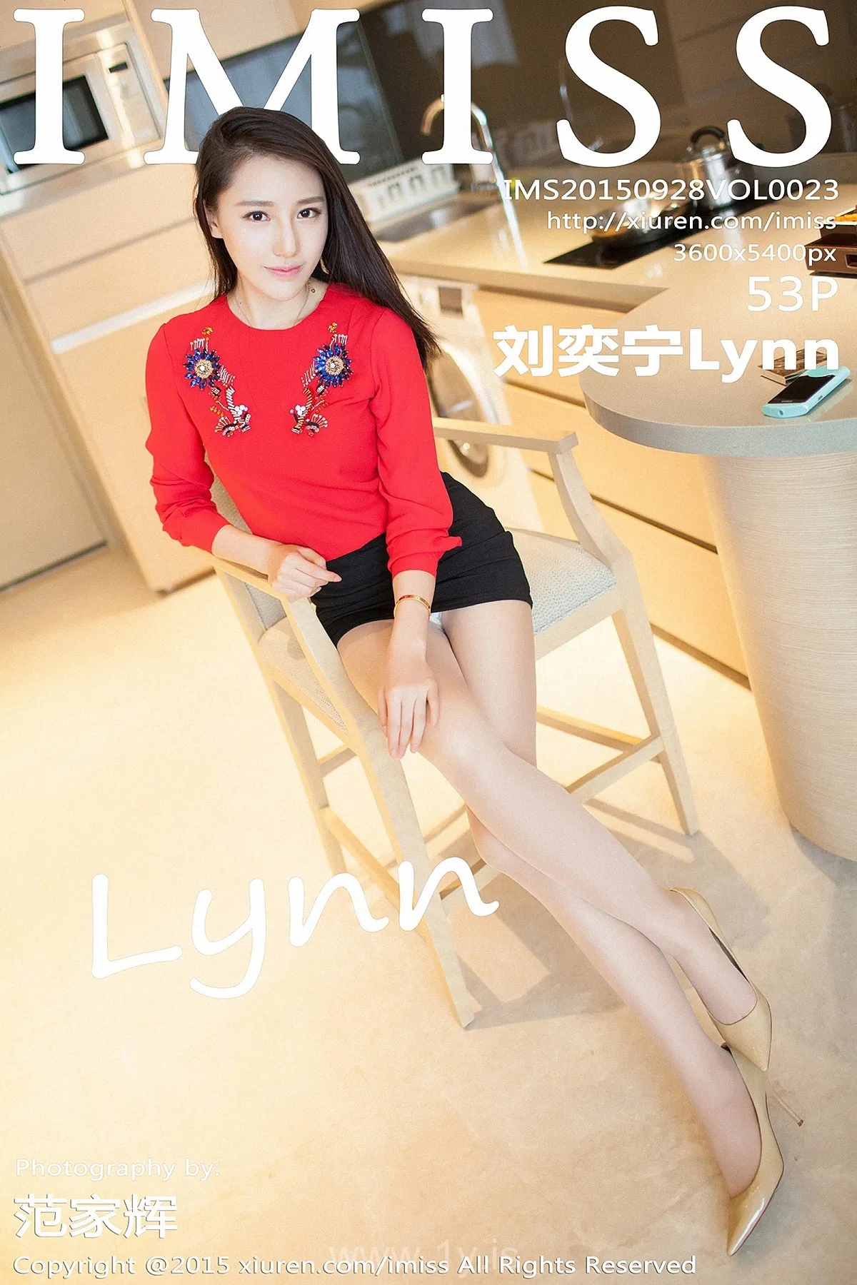 IMISS  NO.023 Cute Chinese Belle 刘奕宁Lynn