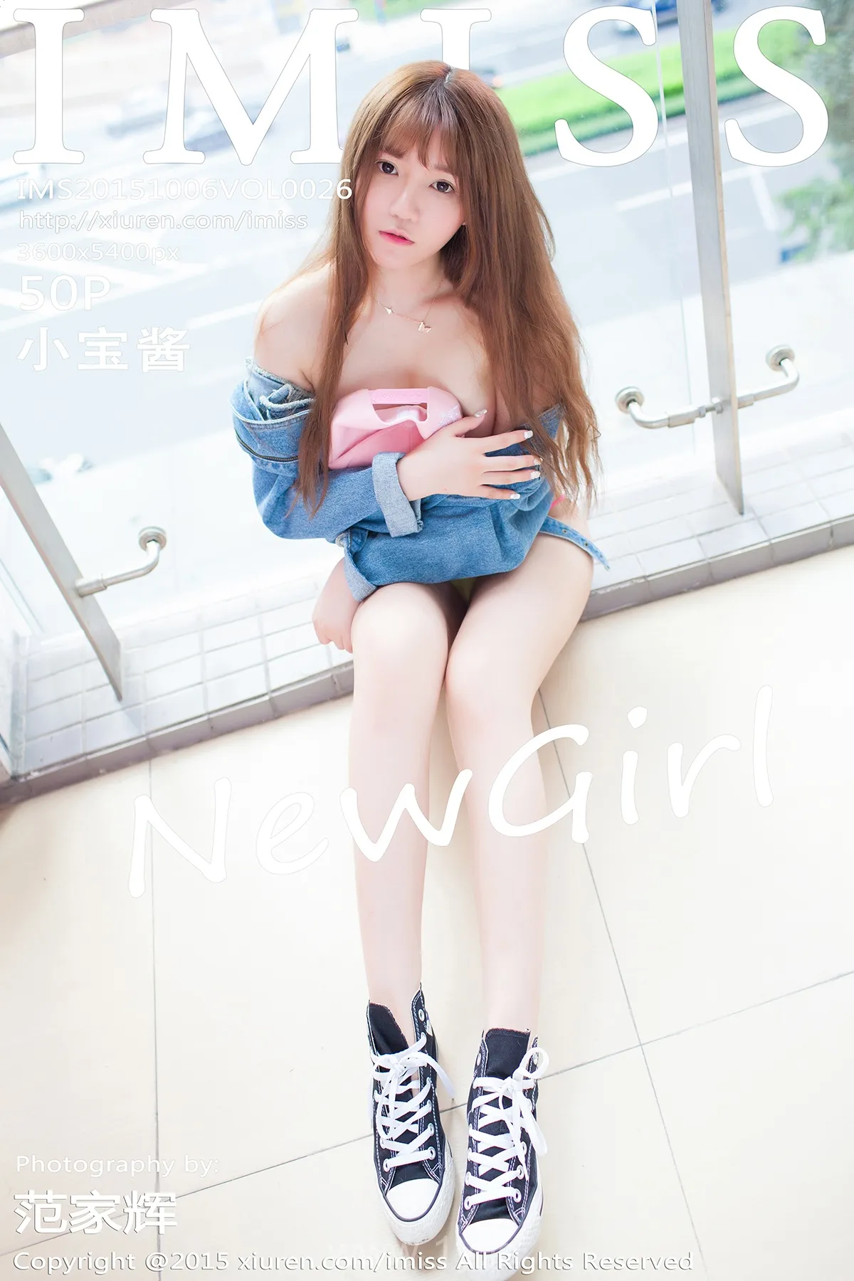 IMISS  NO.026 Refined Chinese Girl 小宝酱