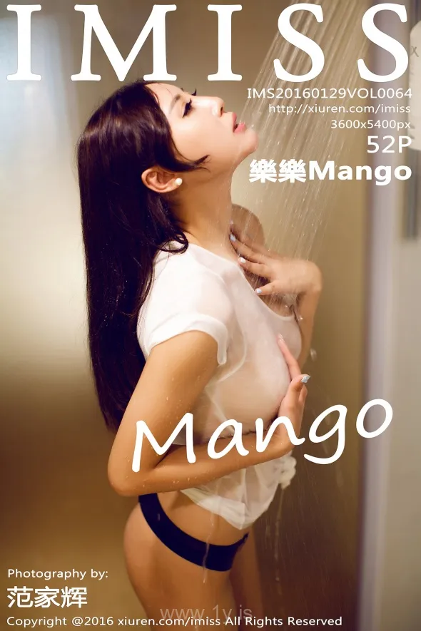 IMISS  NO.064 Hot & Gorgeous Chinese Hottie 樂樂Mango