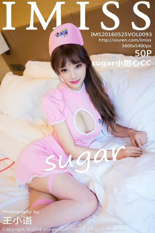 IMISS  NO.093 Lively Chinese Girl sugar小甜心CC