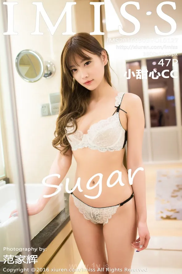 IMISS  NO.127 Attractive & Graceful Chinese Babe sugar小甜心CC