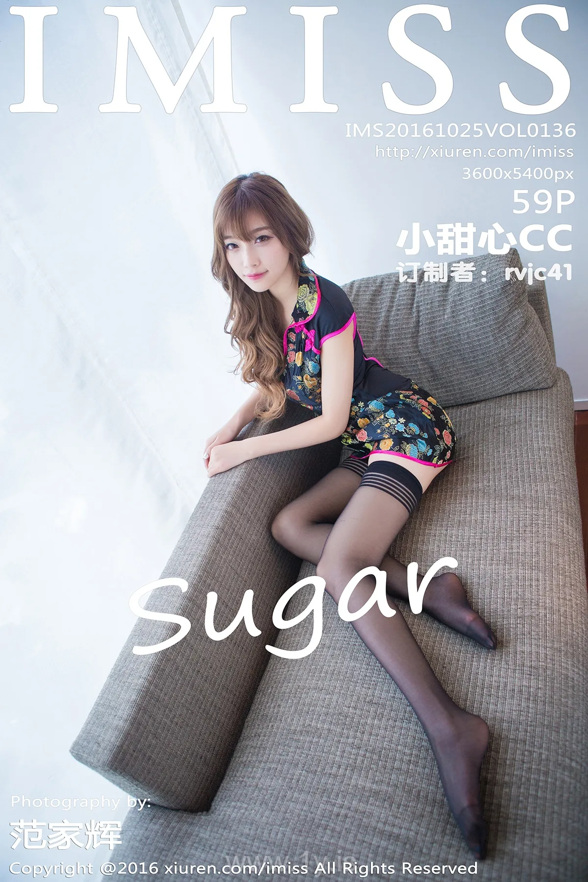 IMISS  NO.136 Charming & Slender Chinese Teen sugar小甜心CC