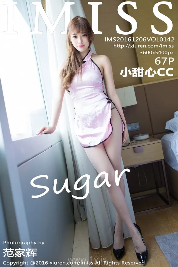 IMISS  NO.142 Fancy Chinese Homebody Girl sugar小甜心CC