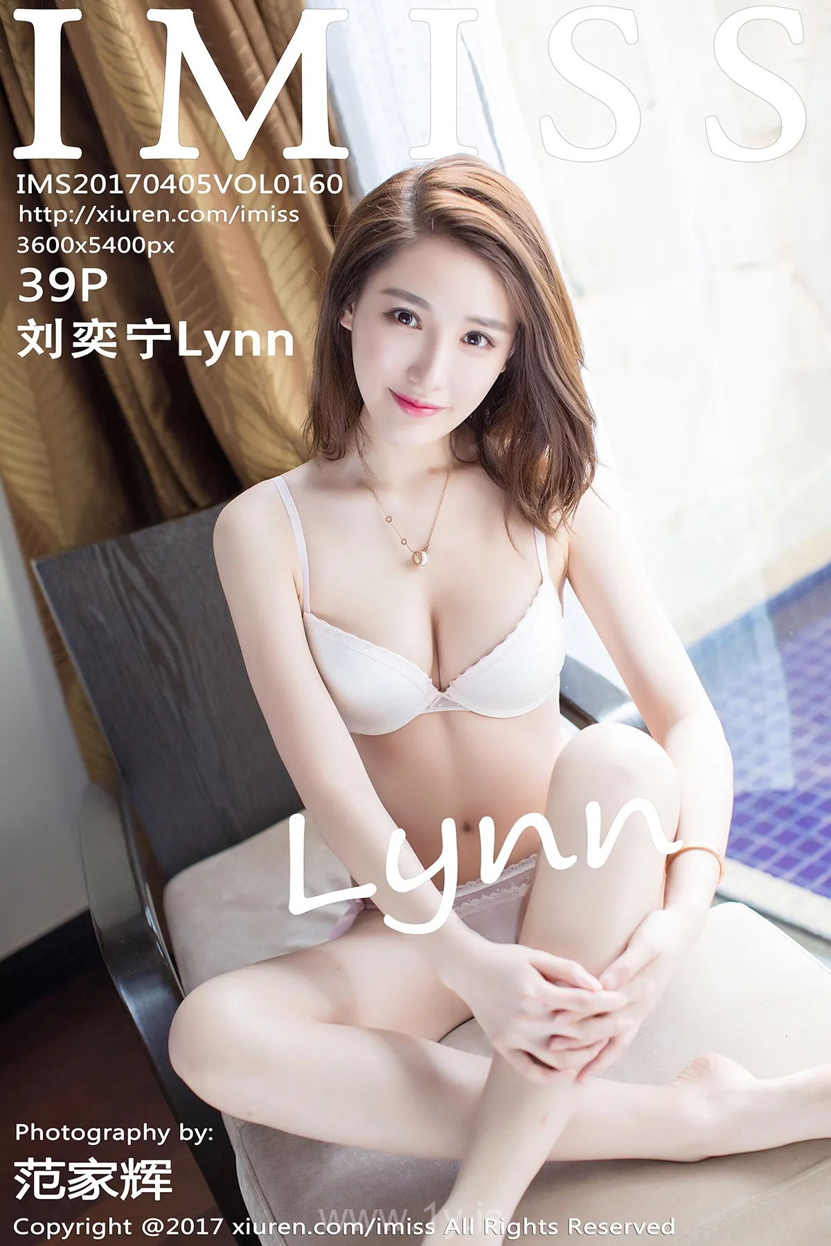 IMISS  NO.160 Lovely Chinese Girl 刘奕宁Lynn