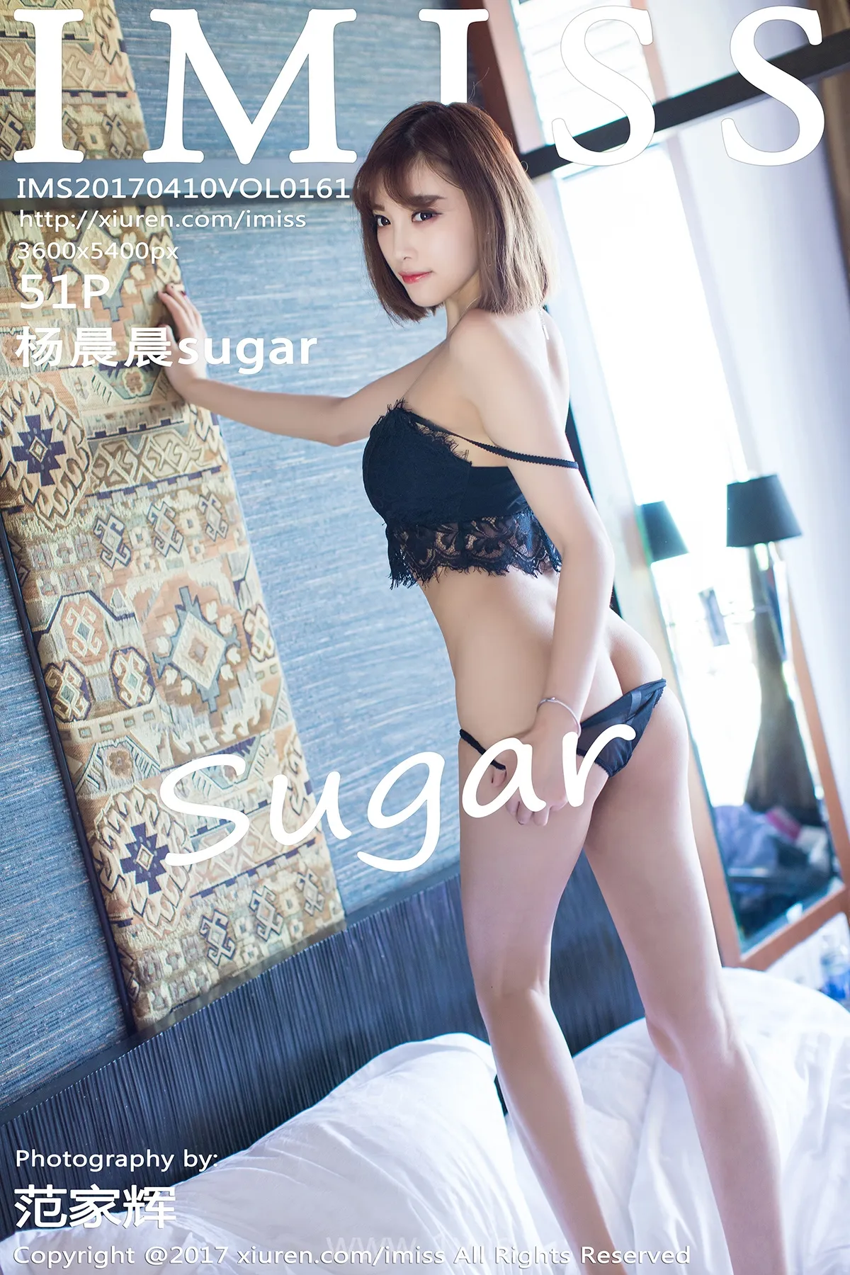 IMISS  NO.161 Fair & Slender Chinese Cutie 杨晨晨sugar