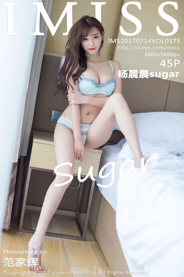 IMISS  NO.175 Stunning Chinese Cutie 杨晨晨sugar