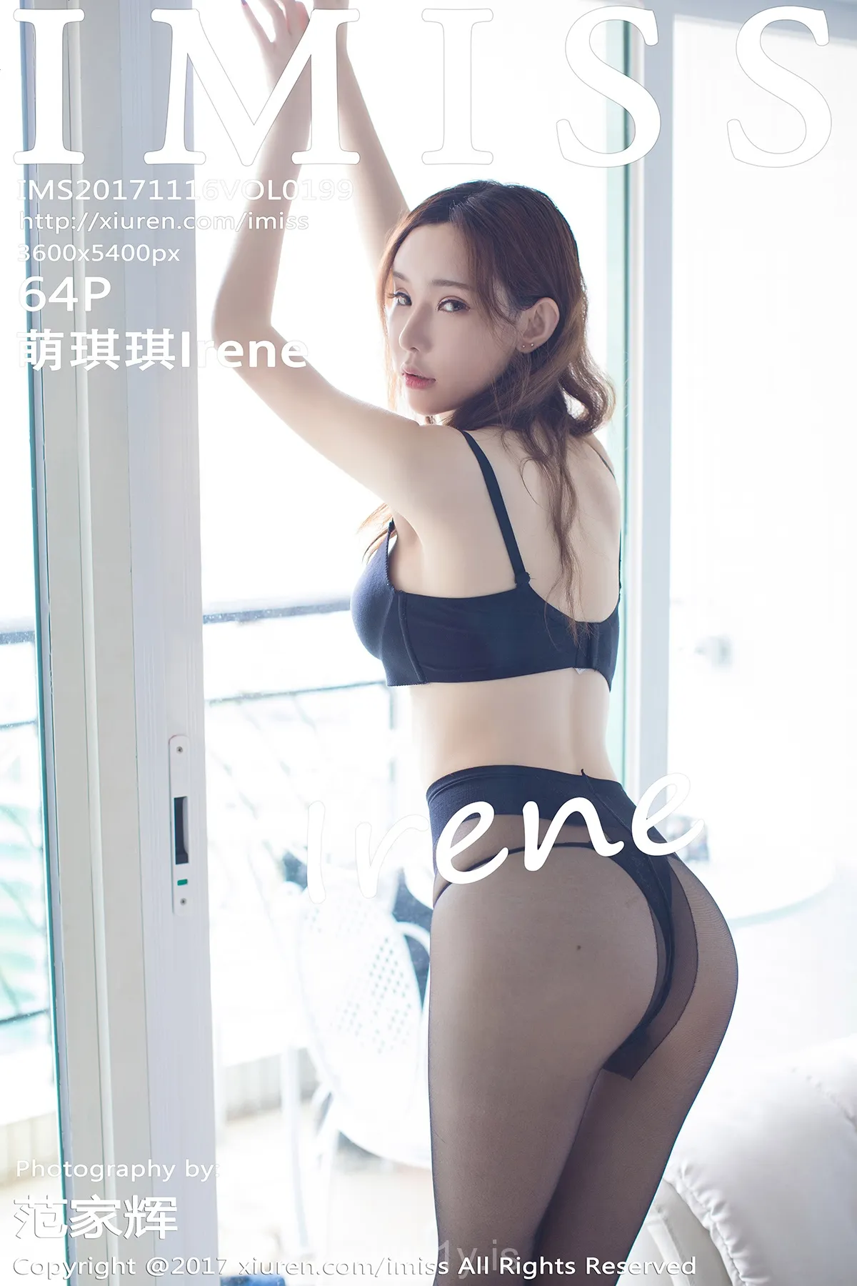 IMISS  NO.199 Stylish Chinese Teen 萌琪琪Irene