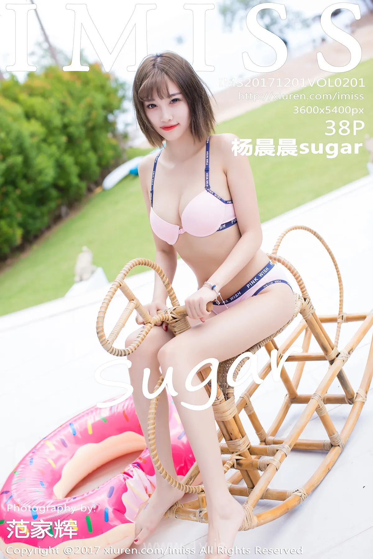 IMISS  NO.201 Adorable Chinese Mature Princess 杨晨晨sugar