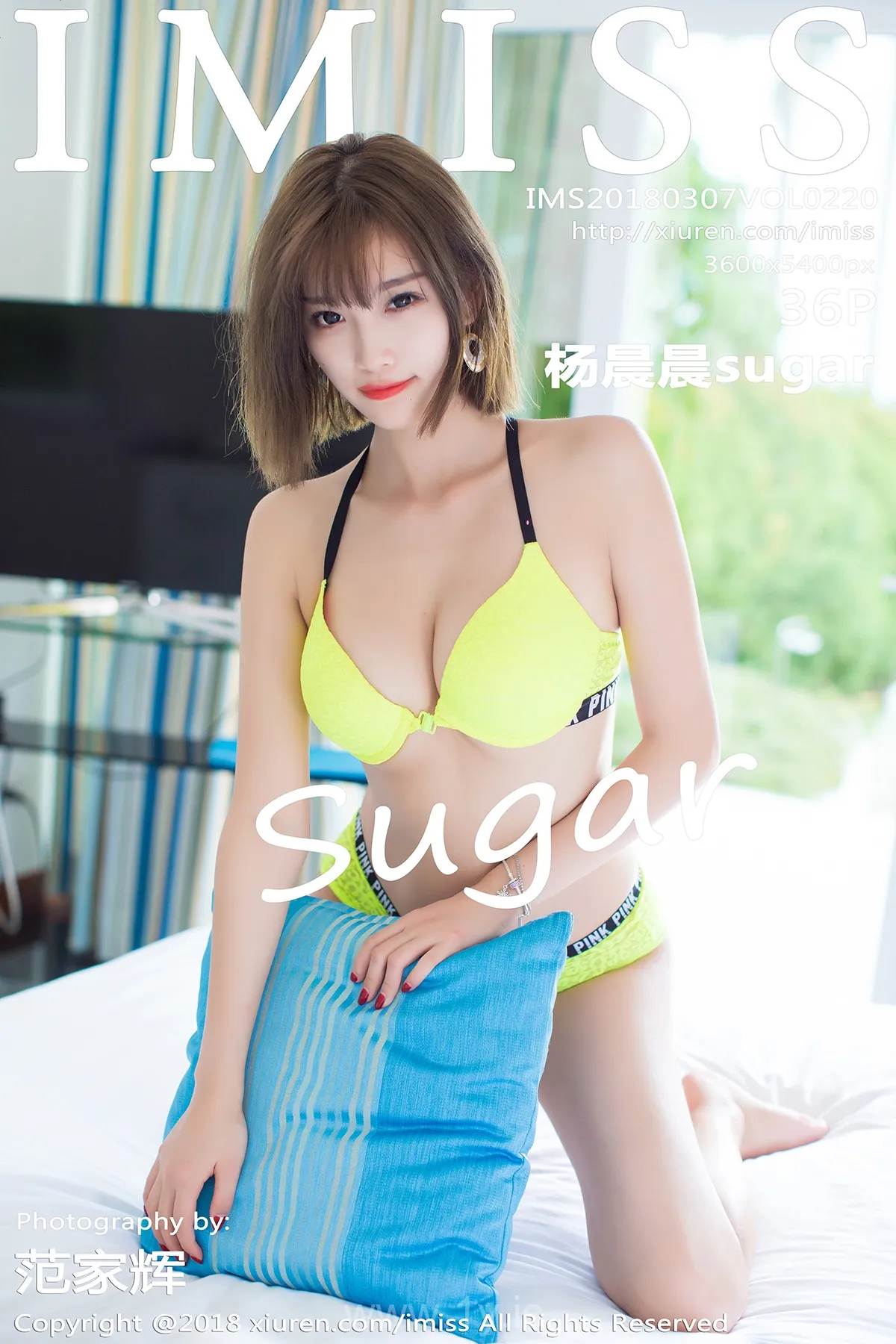 IMISS  NO.220 Charming Chinese Homebody Girl 杨晨晨sugar