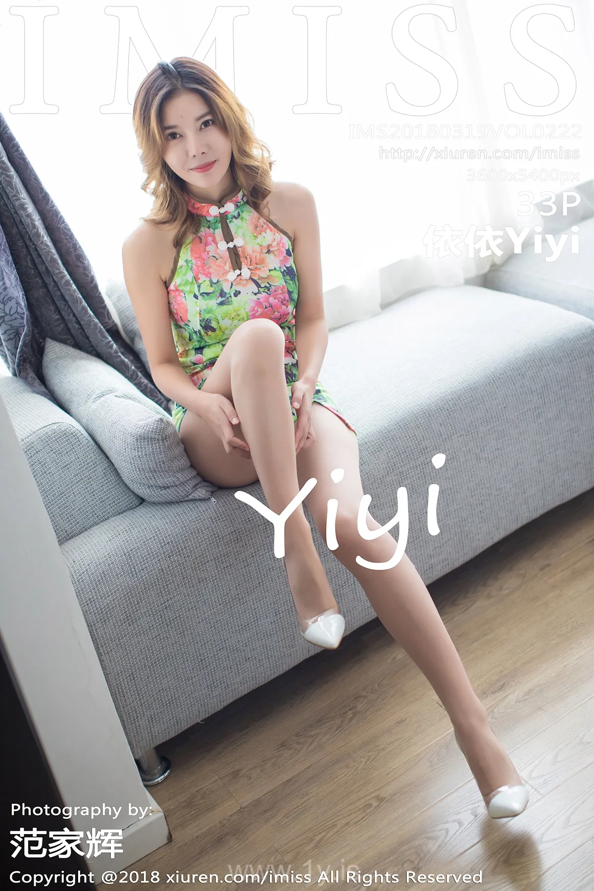 IMISS  NO.222 Trendy & Fashionable Chinese Homebody Girl 依依Yiyi