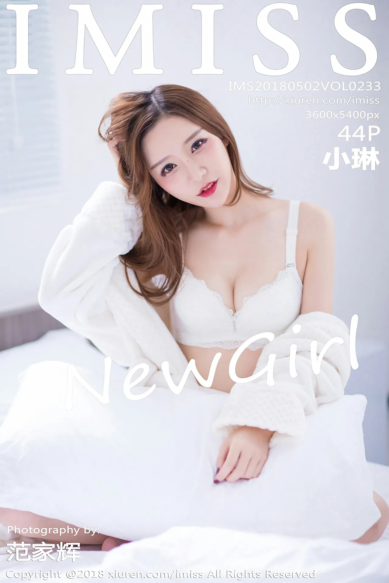 IMISS  NO.233 Trendy Chinese Belle 小琳