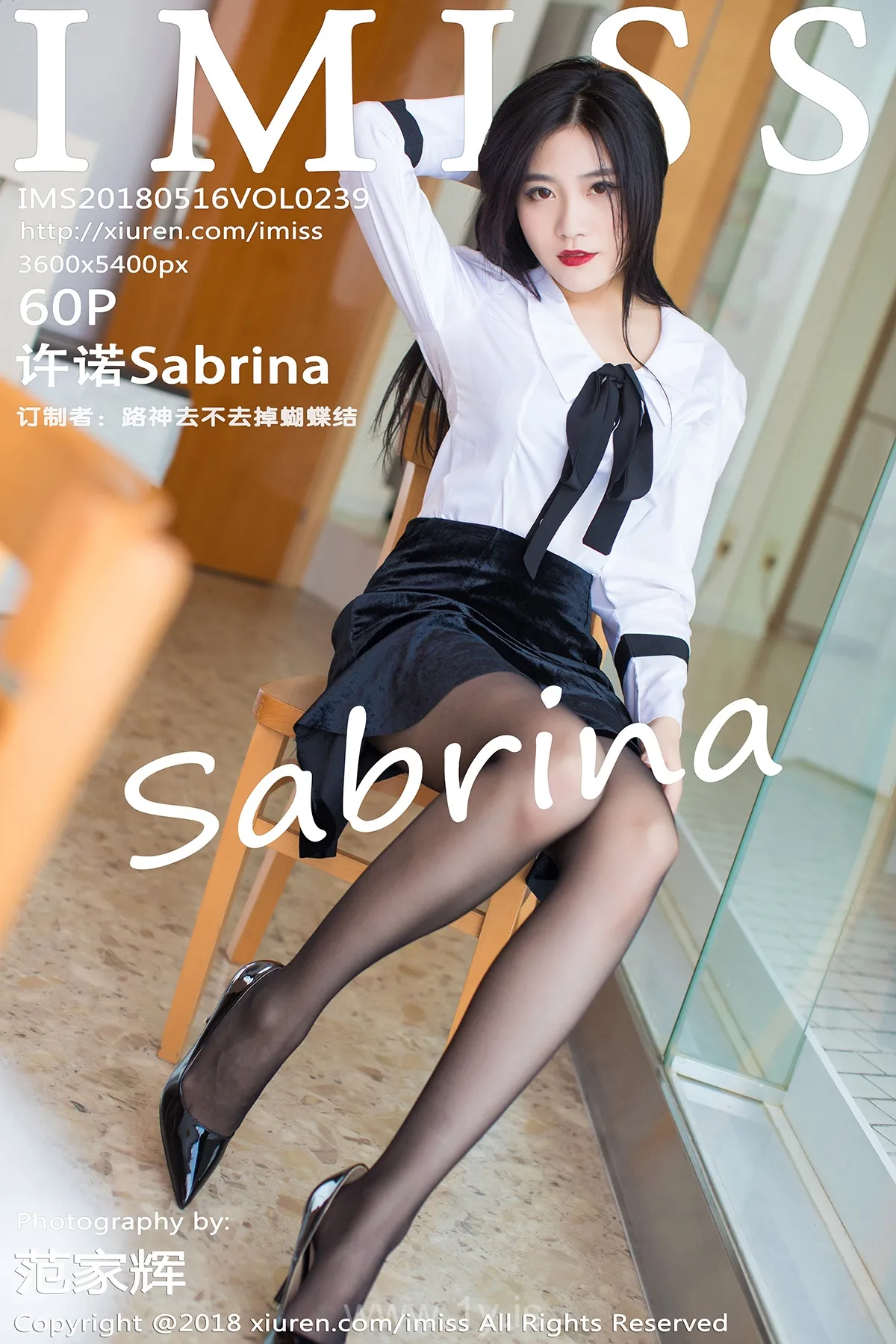 IMISS  NO.239 Trendy Chinese Peri 许诺Sabrina