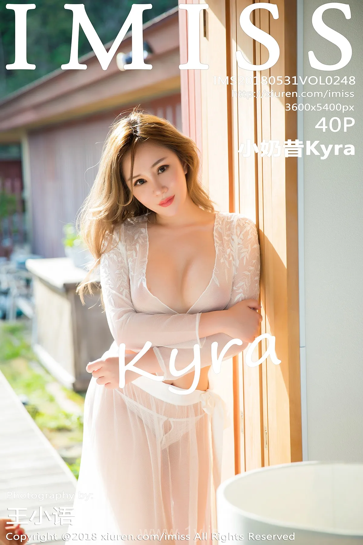 IMISS  NO.248 Good-looking & Lively Chinese Goddess 小奶昔Kyra