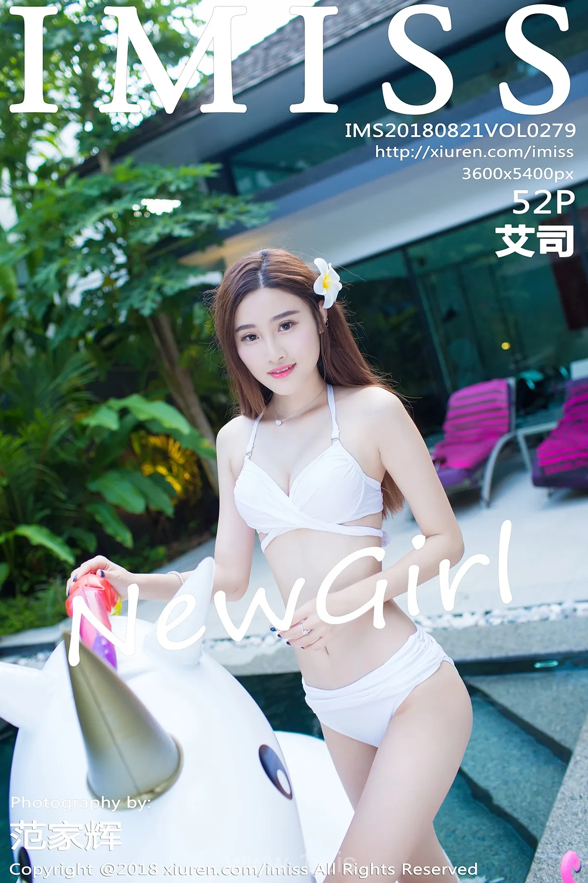 IMISS  NO.279 Stylish Chinese Girl 艾司