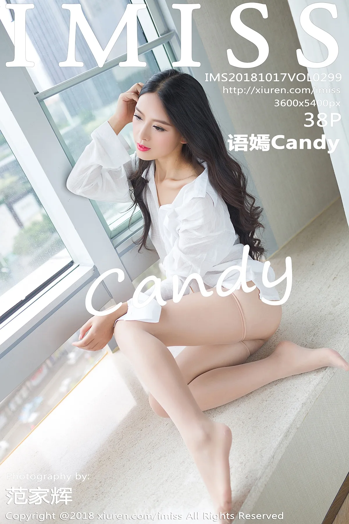 IMISS  NO.299 Refined Chinese Cutie 语嫣Candy