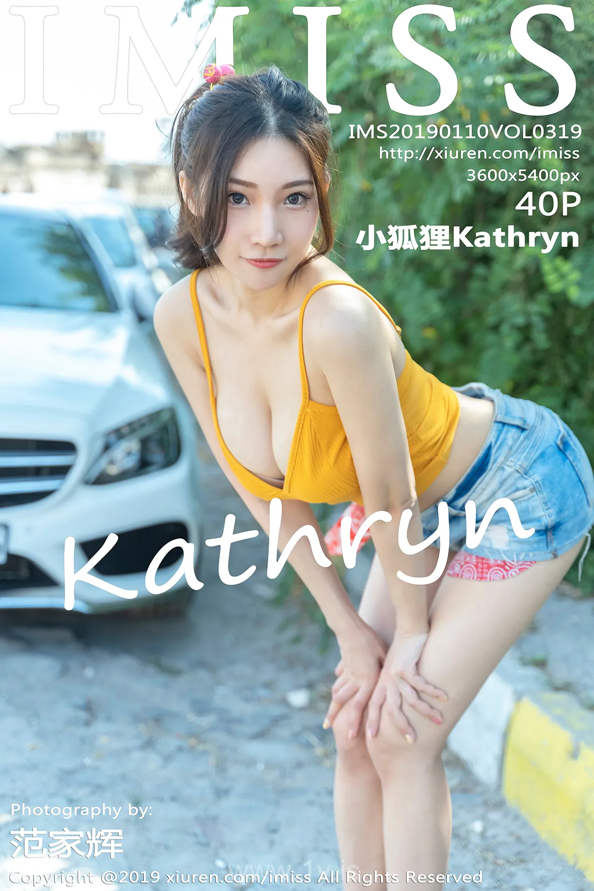 IMISS  NO.319 Breathtaking Chinese Homebody Girl 小狐狸Kathryn