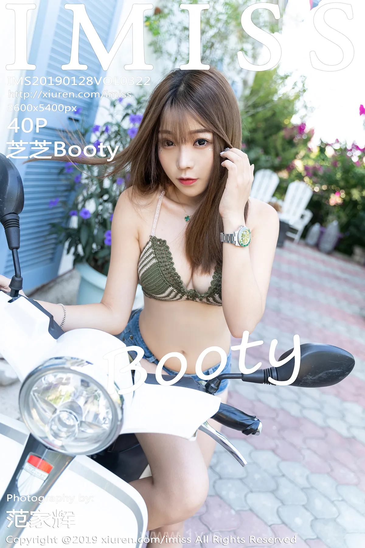 IMISS  NO.322 Stylish & Slim Chinese Women 芝芝Booty