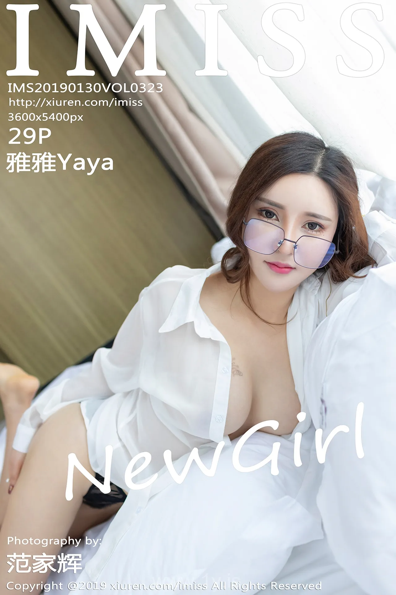 IMISS  NO.323 Extraordinary Chinese Hottie 雅雅Yaya