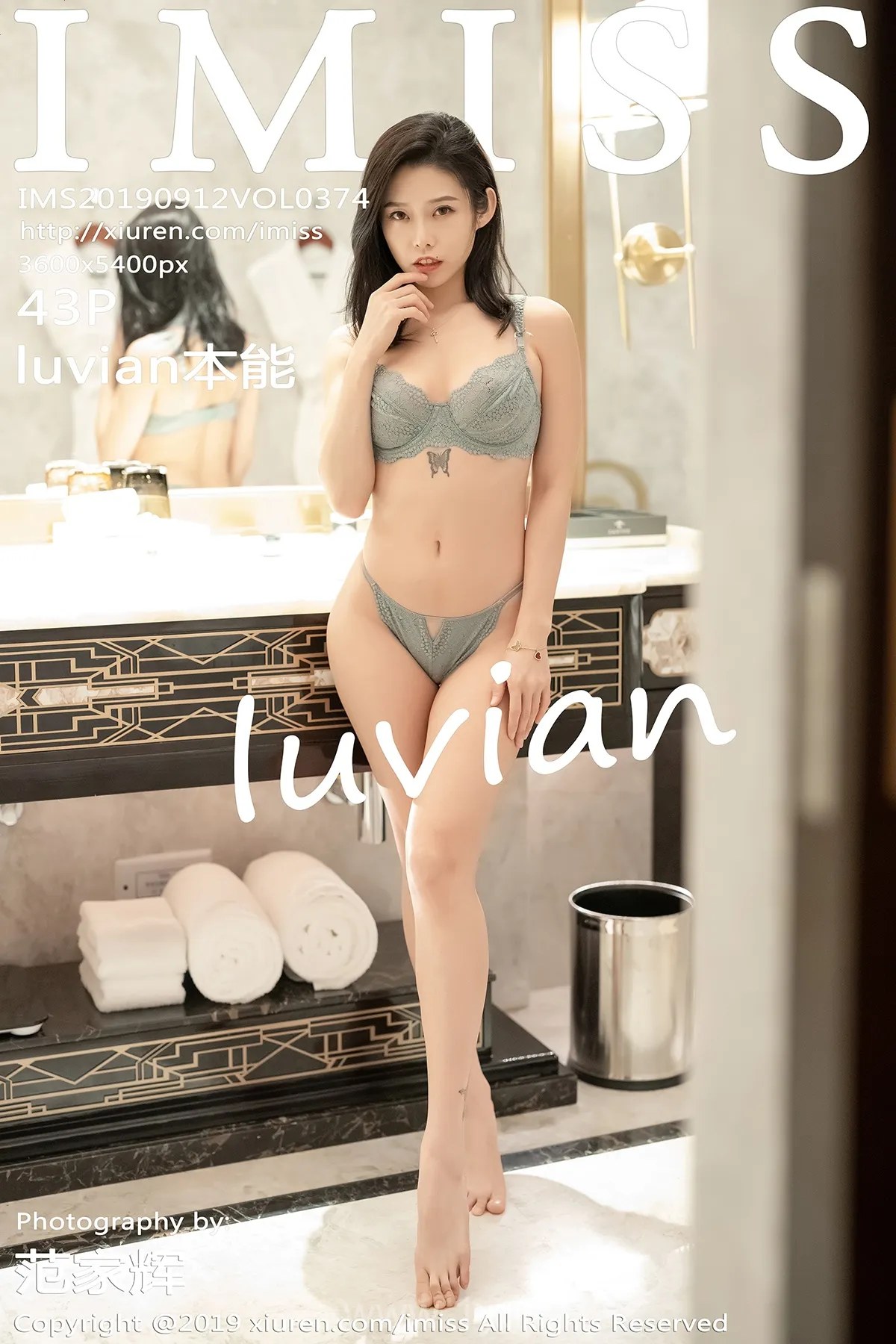 IMISS  NO.374 Slim & Extraordinary Chinese Homebody Girl luvian本能