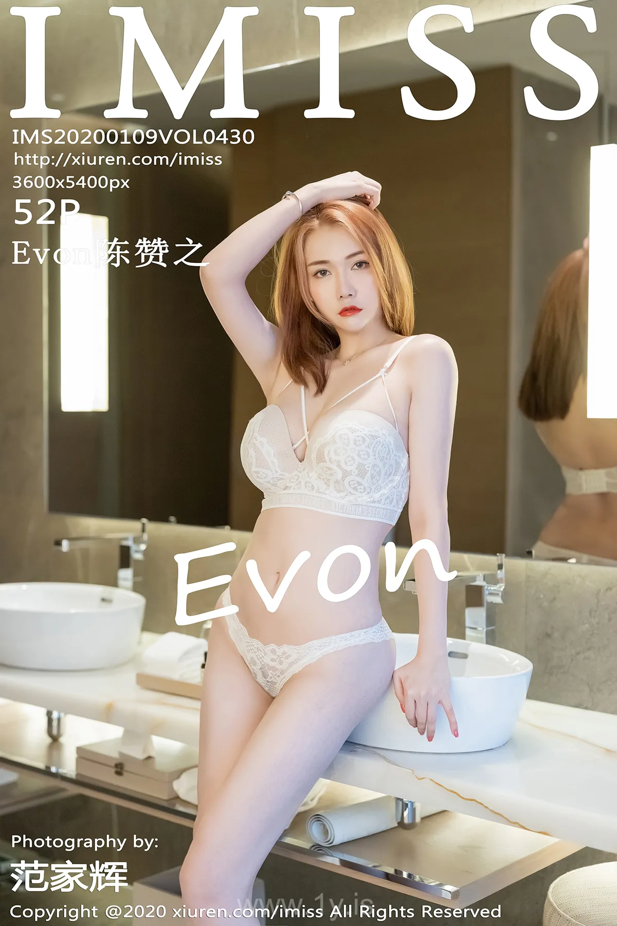 IMISS  NO.430 Adorable Chinese Hottie Evon陈赞之