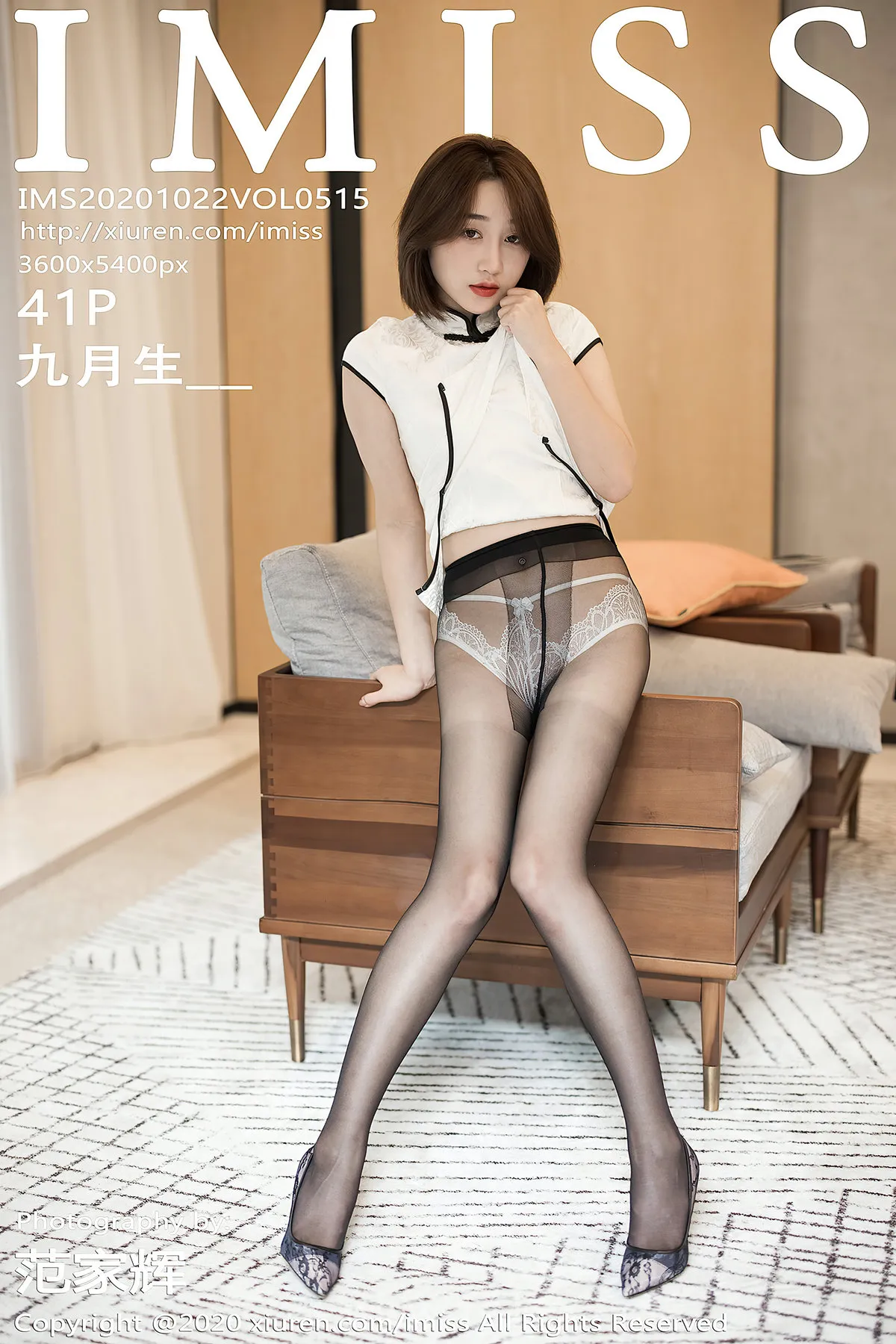 IMISS  NO.515 Graceful & Well-developed Chinese Beauty 九月生_