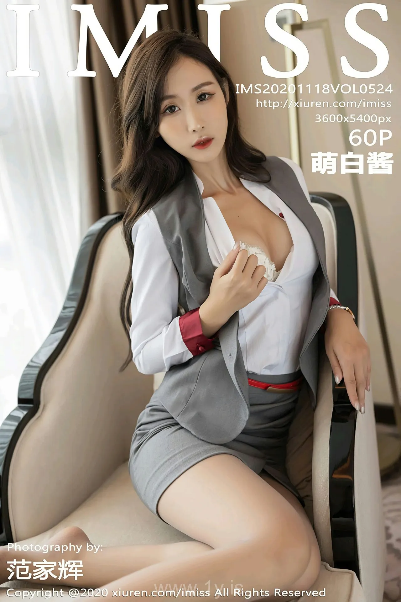 IMISS  NO.524 Irresistible & Delightful Chinese Homebody Girl 萌白酱