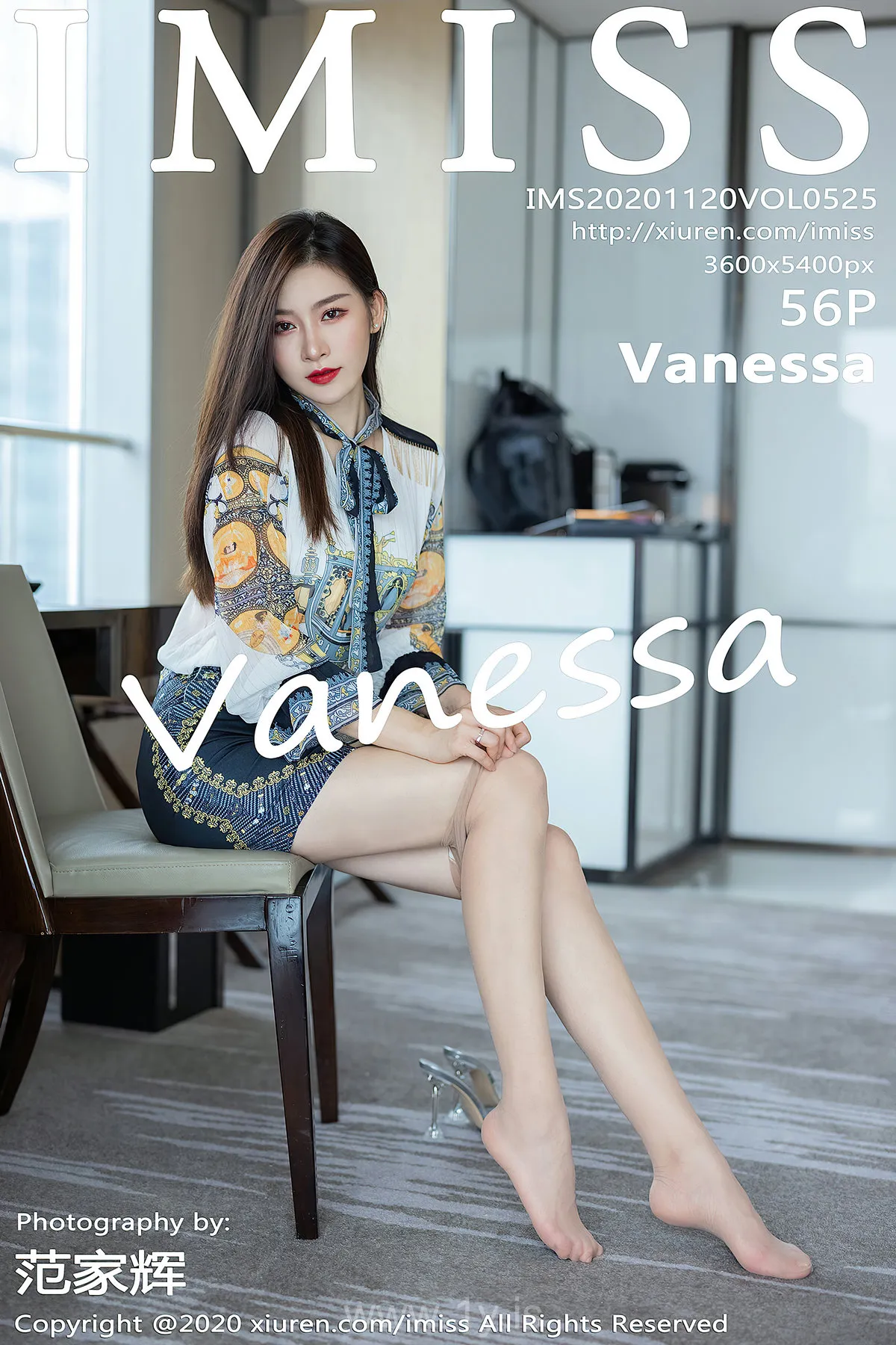 IMISS  NO.525 Fashionable Chinese Jade Vanessa