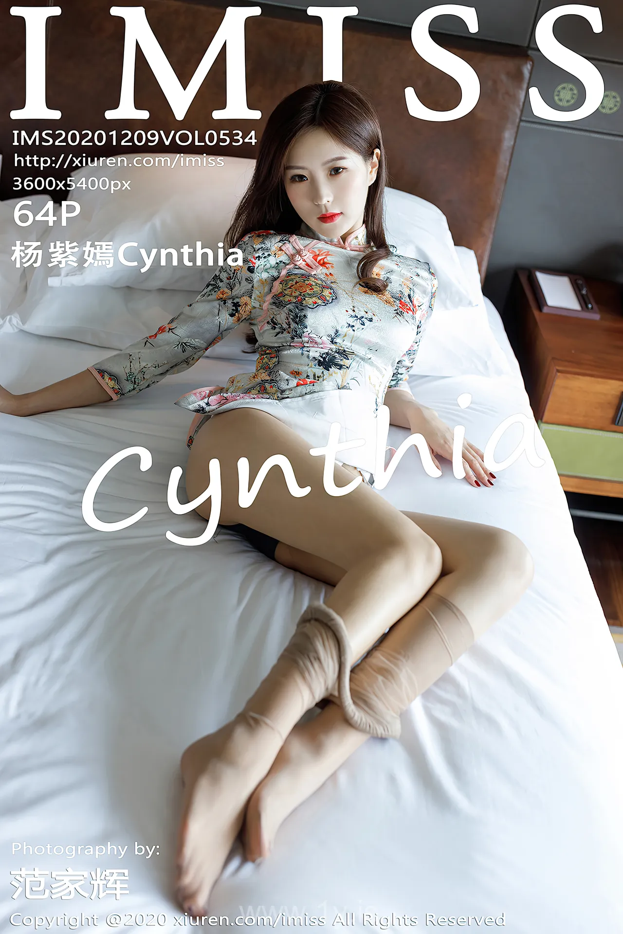 IMISS  NO.534 Quiet Chinese Model 杨紫嫣Cynthia