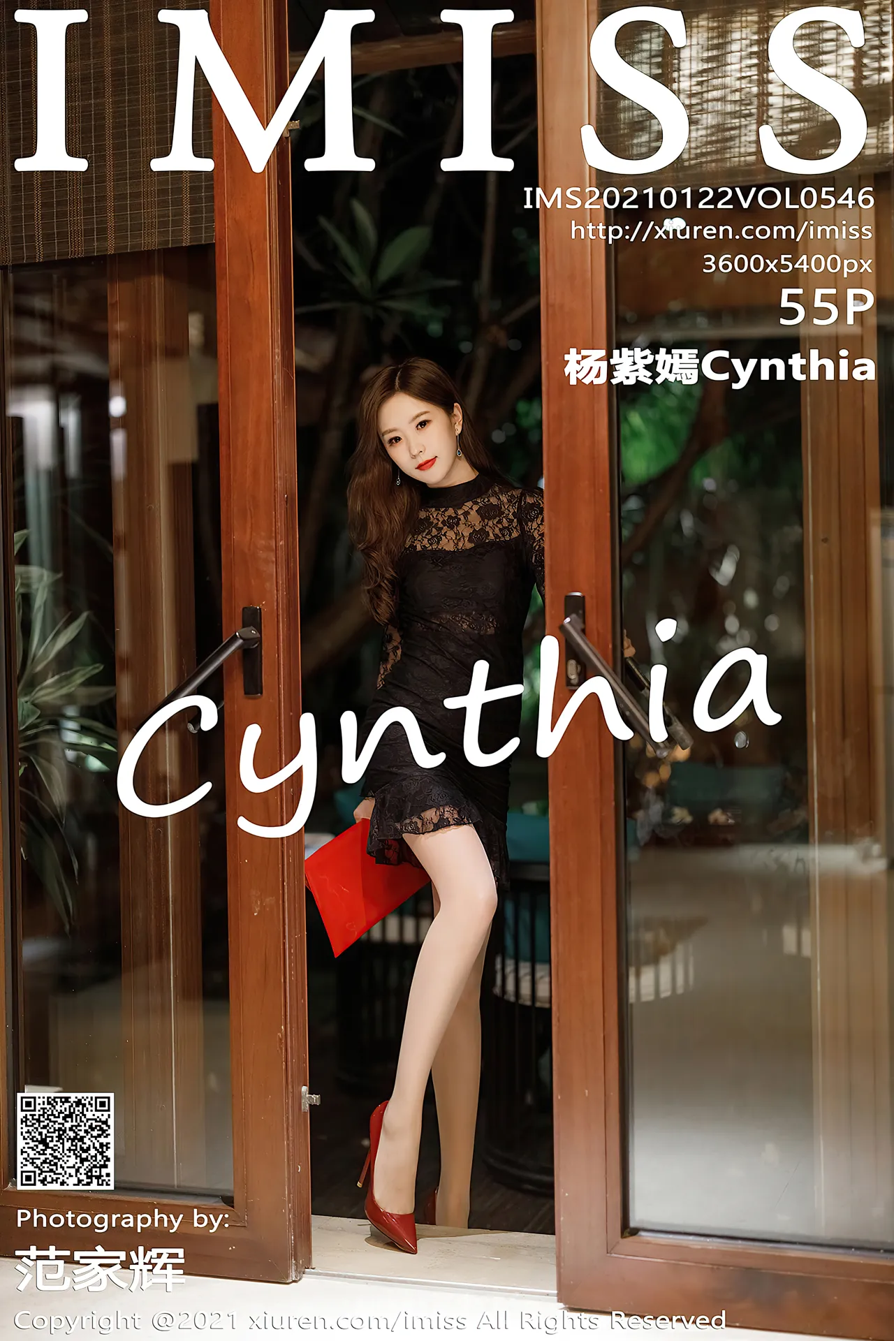 IMISS  NO.546 Trendy Chinese Hottie 杨紫嫣Cynthia