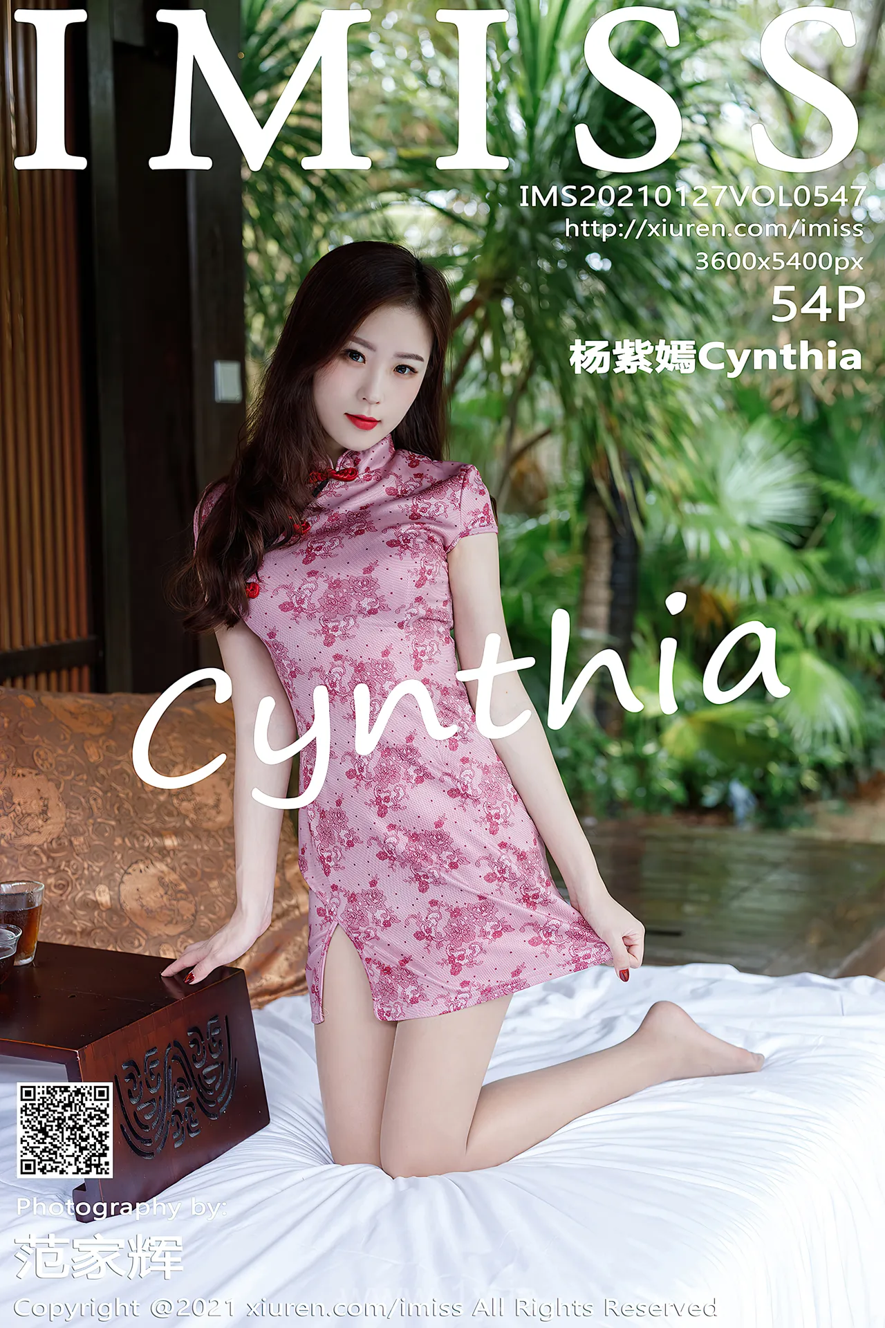 IMISS  NO.547 Slim & Slender Chinese Babe 杨紫嫣Cynthia