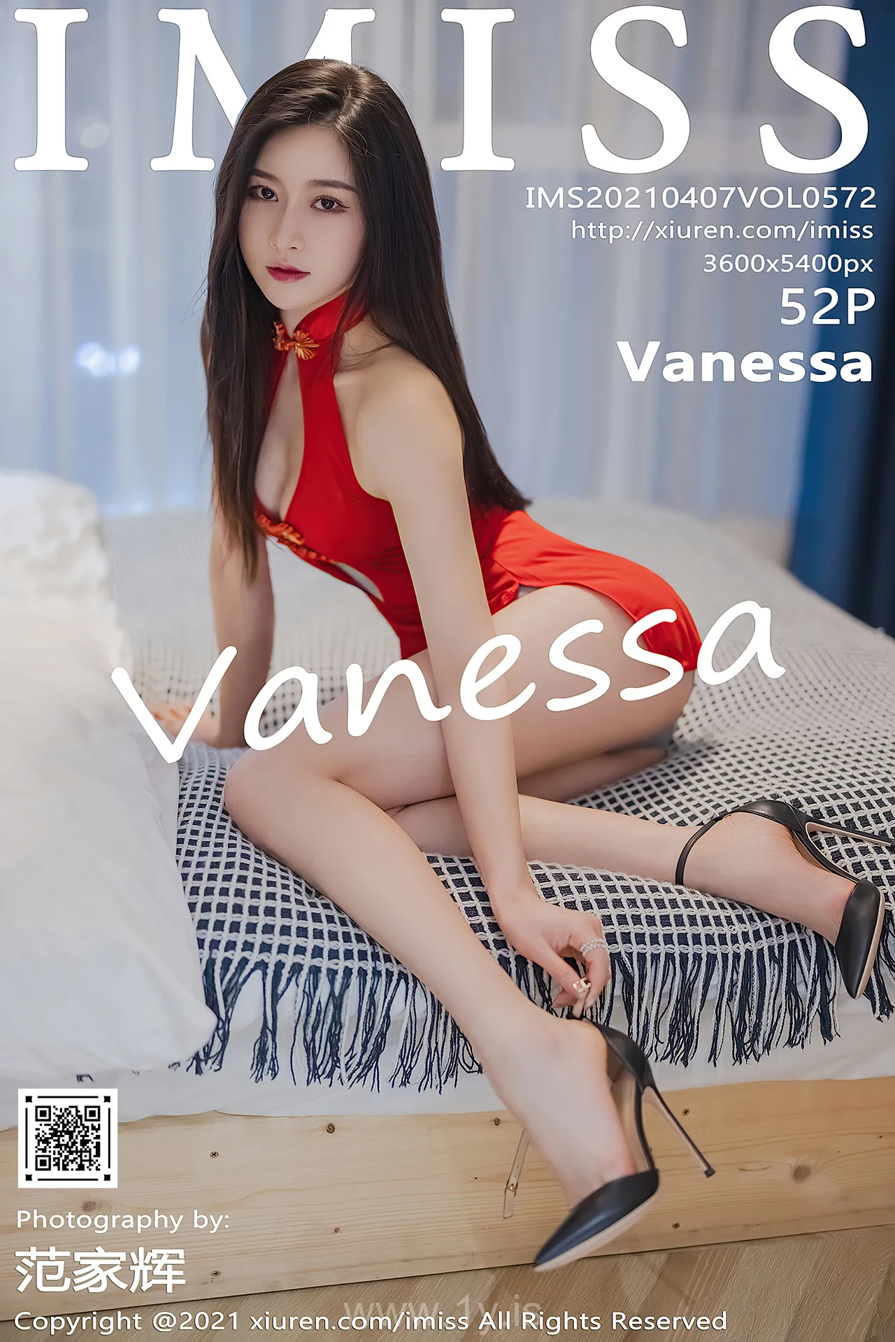 IMISS  NO.572 Nice-looking Chinese Hottie Vanessa