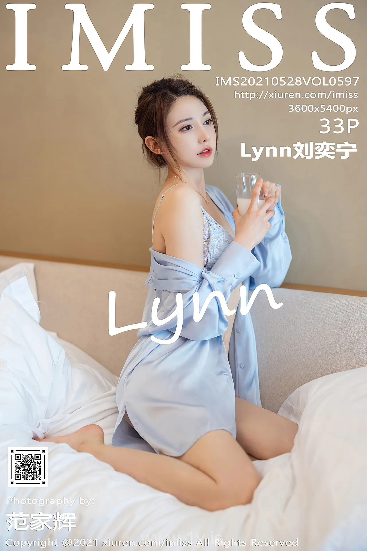 IMISS  NO.597 Cute & Appealing Chinese Cougar Lynn刘奕宁