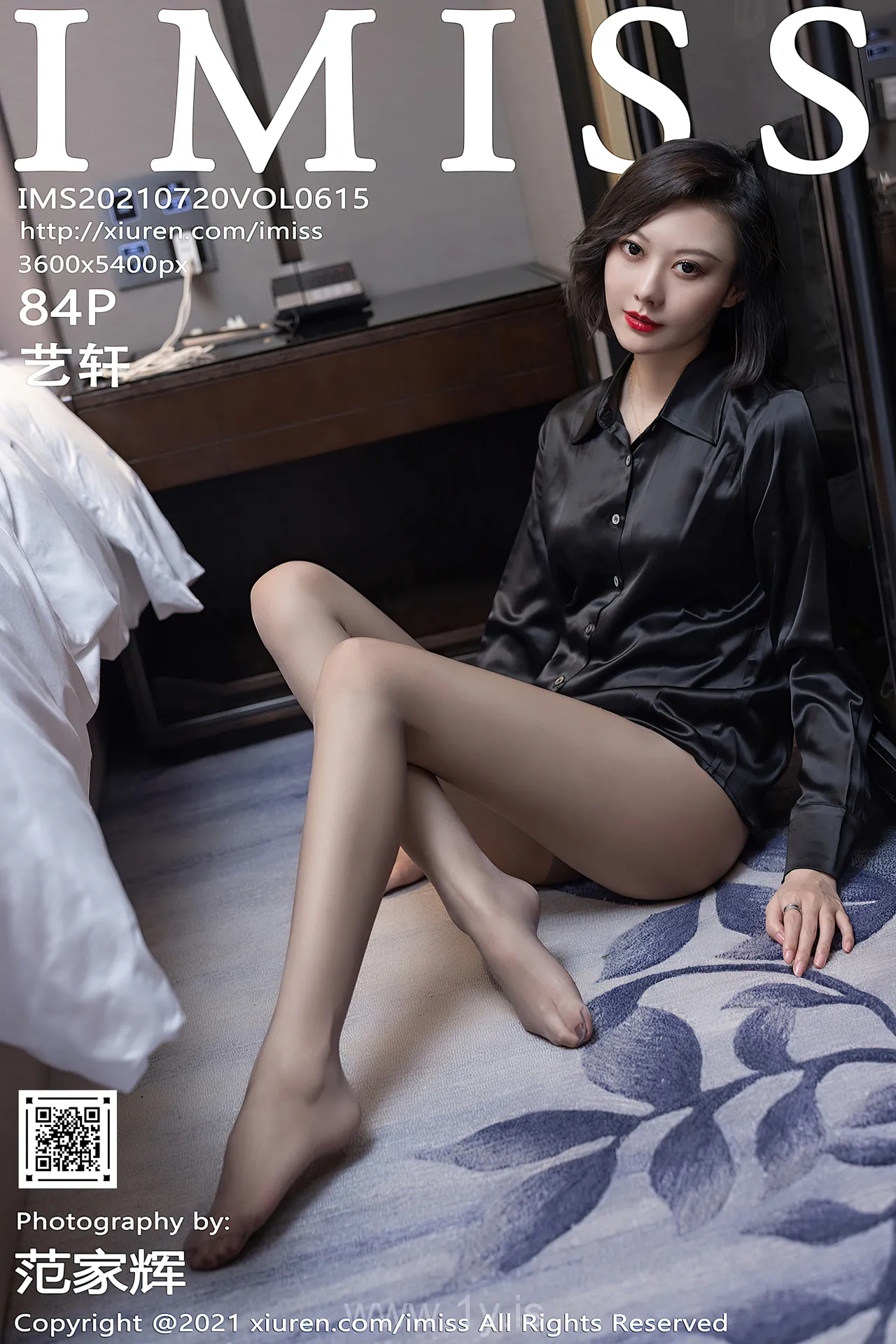 IMISS  NO.615 Nice-looking Chinese Homebody Girl 艺轩