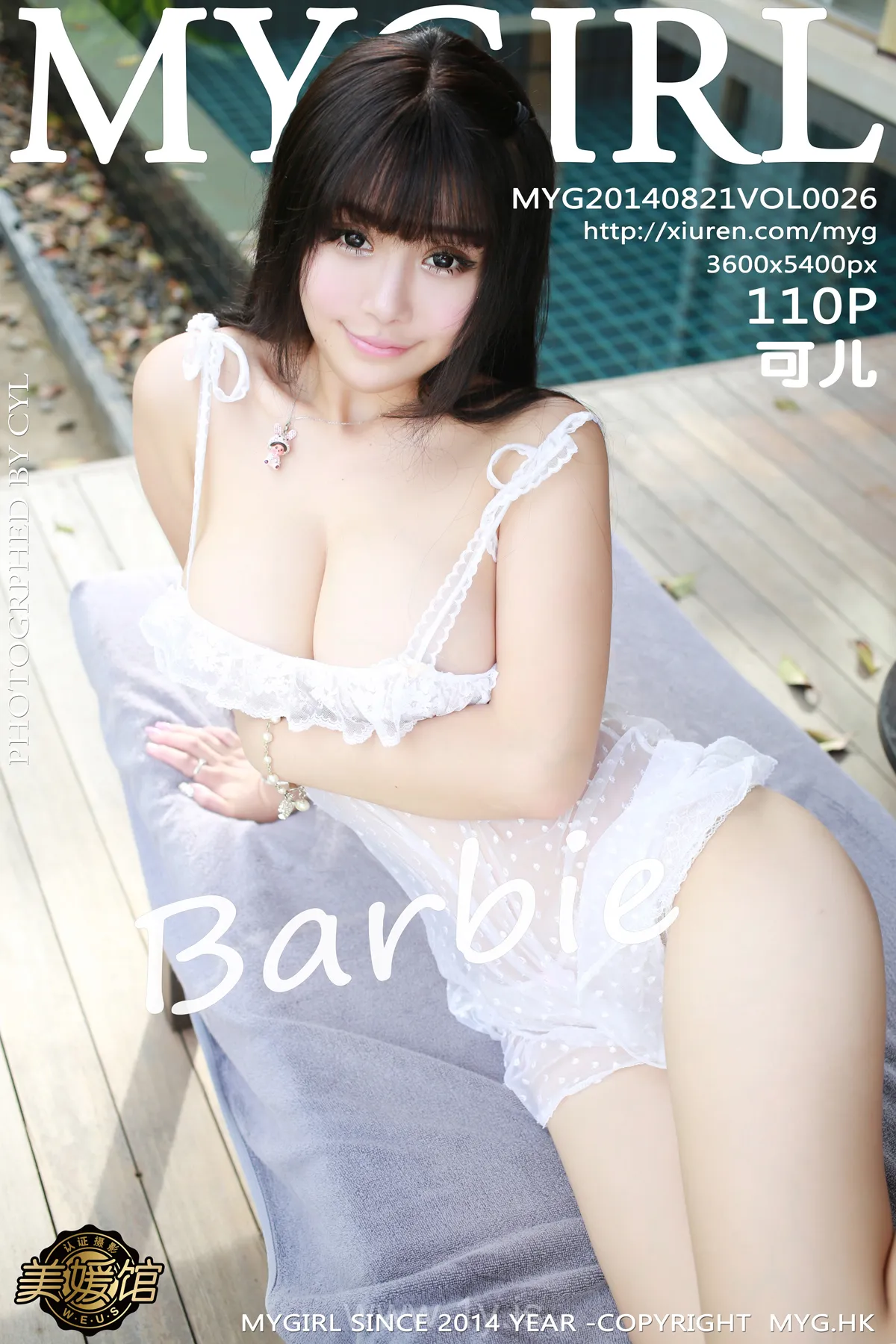 美媛馆 VOL.026Barbie可儿