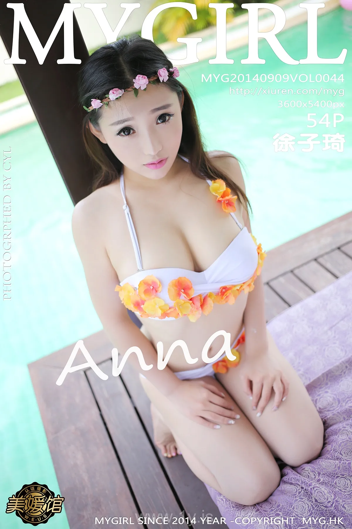 美媛馆 VOL.044Anna徐子琦