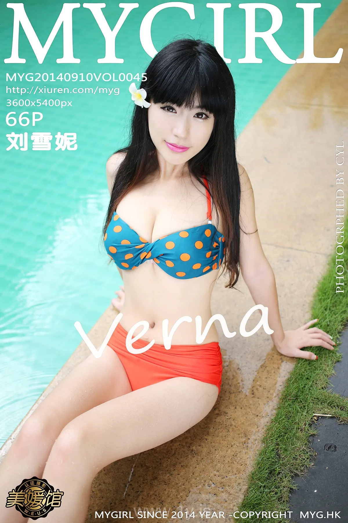 美媛馆 VOL.045刘雪妮Verna