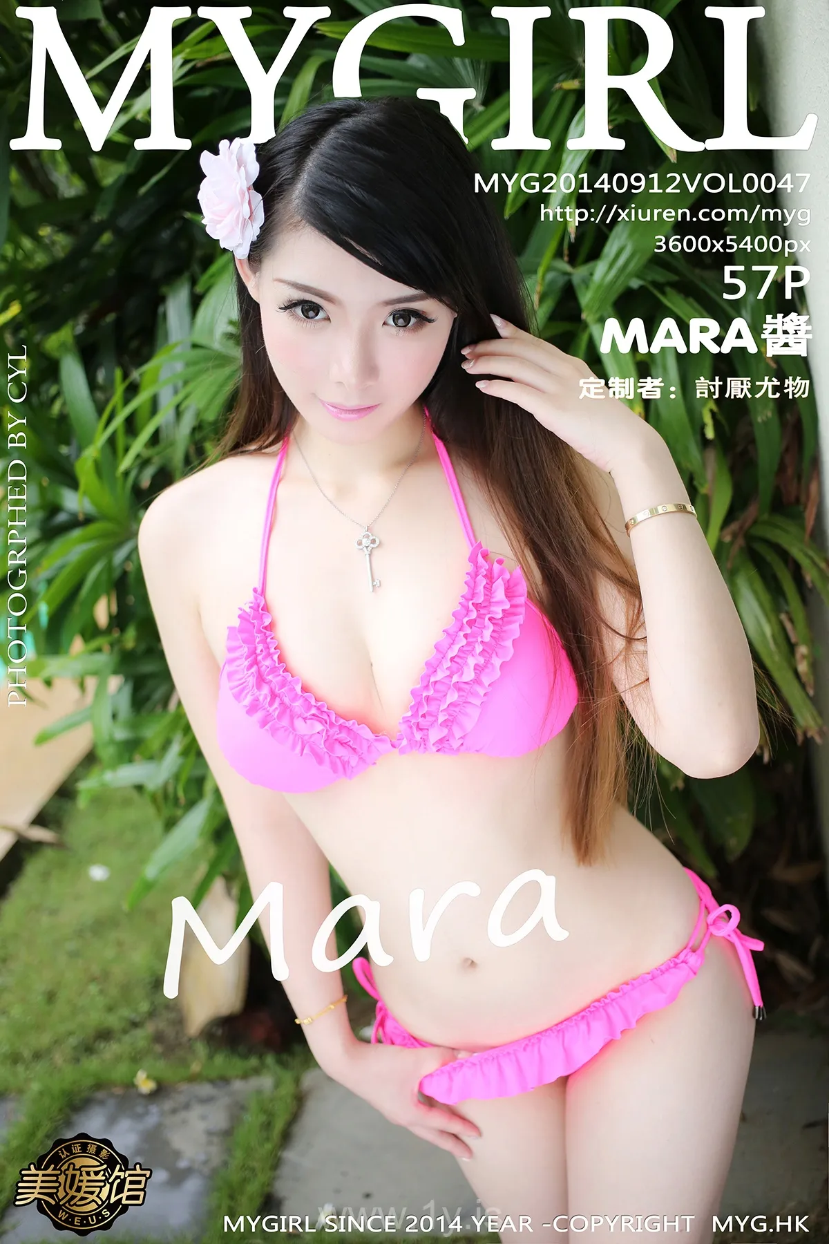 美媛馆 VOL.047MARA懍