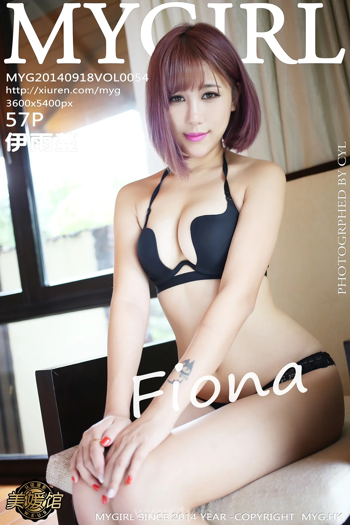 美媛馆 VOL.054Fiona伊雨蔓