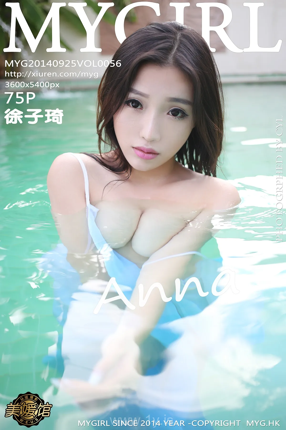 美媛馆 VOL.056Anna徐子琦